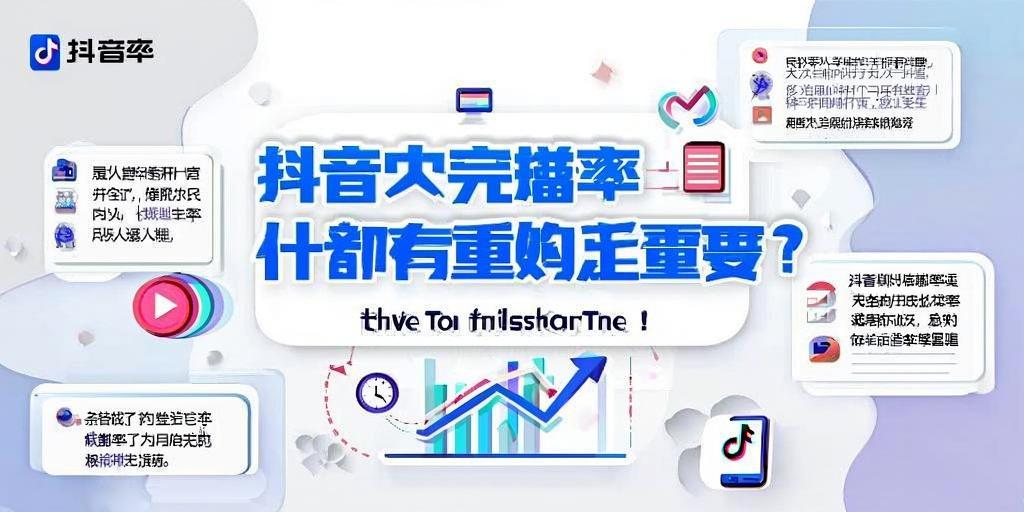 5个实用技巧助你轻松突破短视频流量瓶颈