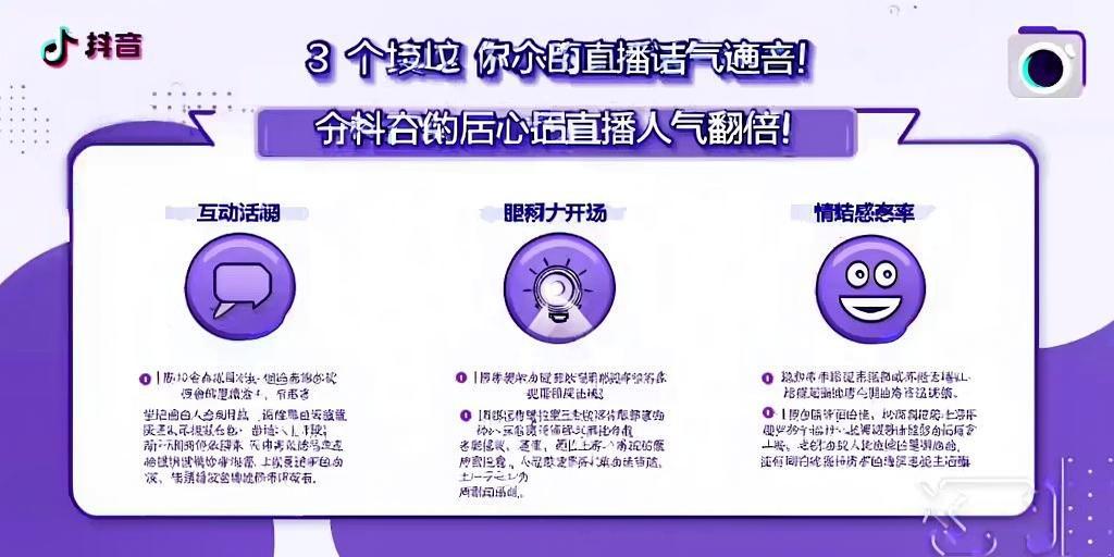 短视频竞品监测分析全攻略，精准把握运营风向