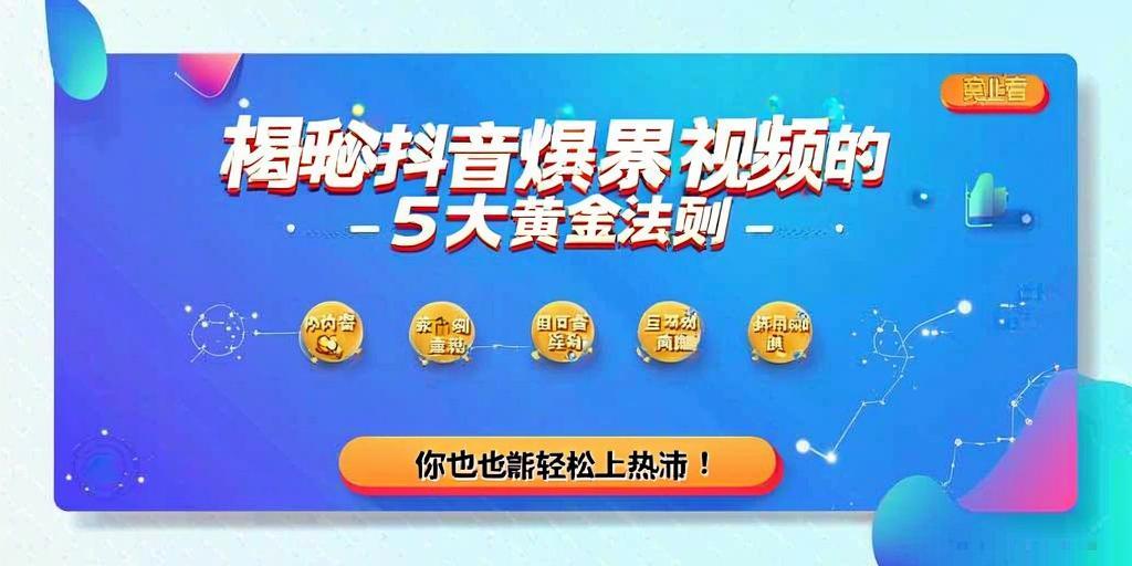 新手必看，5个短视频电子书制作技巧轻松入门